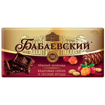 Шоколад «Бабаевский» Петрозаводск Красноярский край